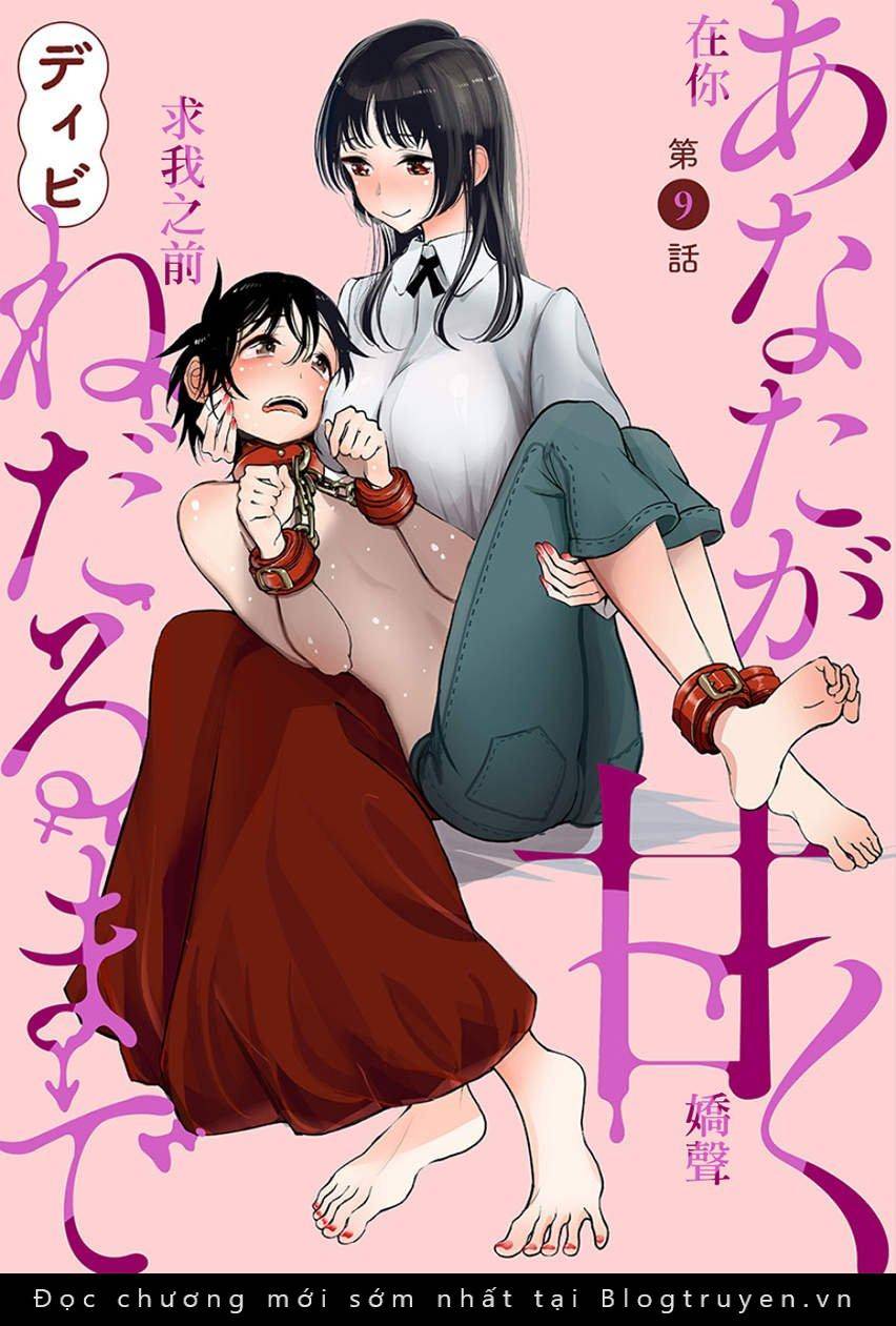 Tới Khi Em Cầu Xin Khẩn Thiết: Chapter 9