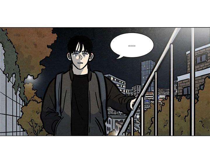 Nhà Trọ Số 5: Chapter 13