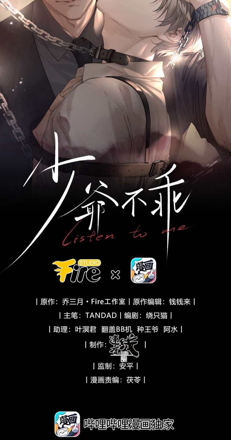 Thiếu Gia Không Ngoan: Chapter 10