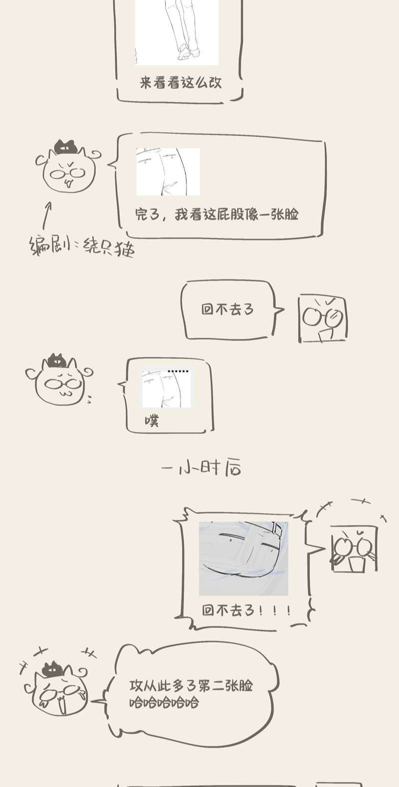 Thiếu Gia Không Ngoan: Chapter 10