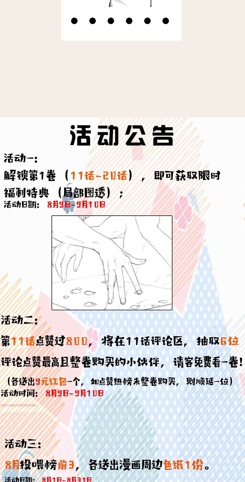 Thiếu Gia Không Ngoan: Chapter 10