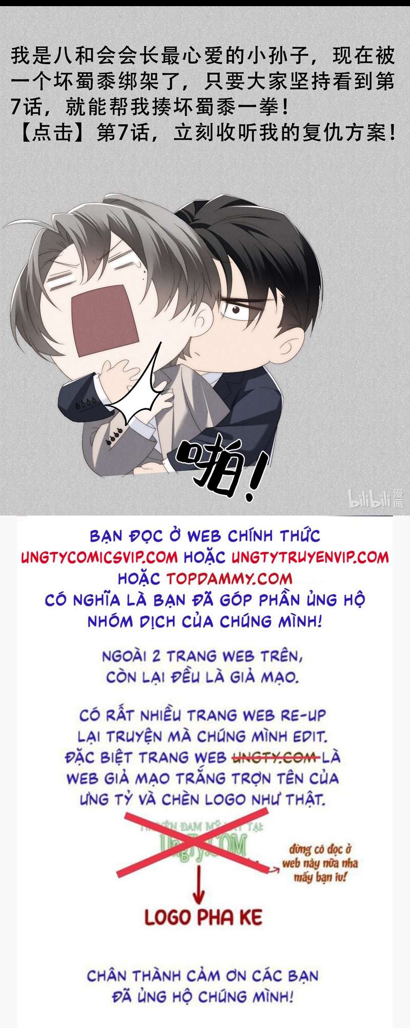 Thiếu Gia Không Ngoan: Chapter 2