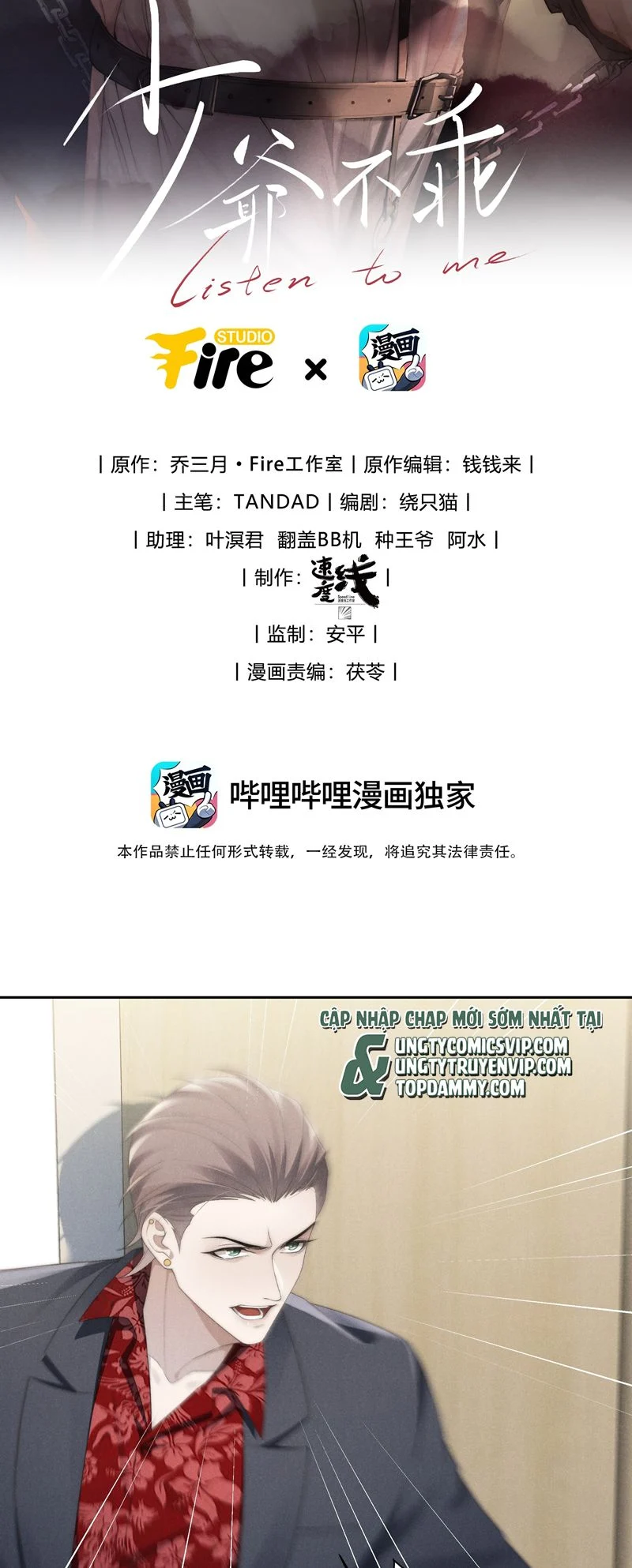 Thiếu Gia Không Ngoan: Chapter 29