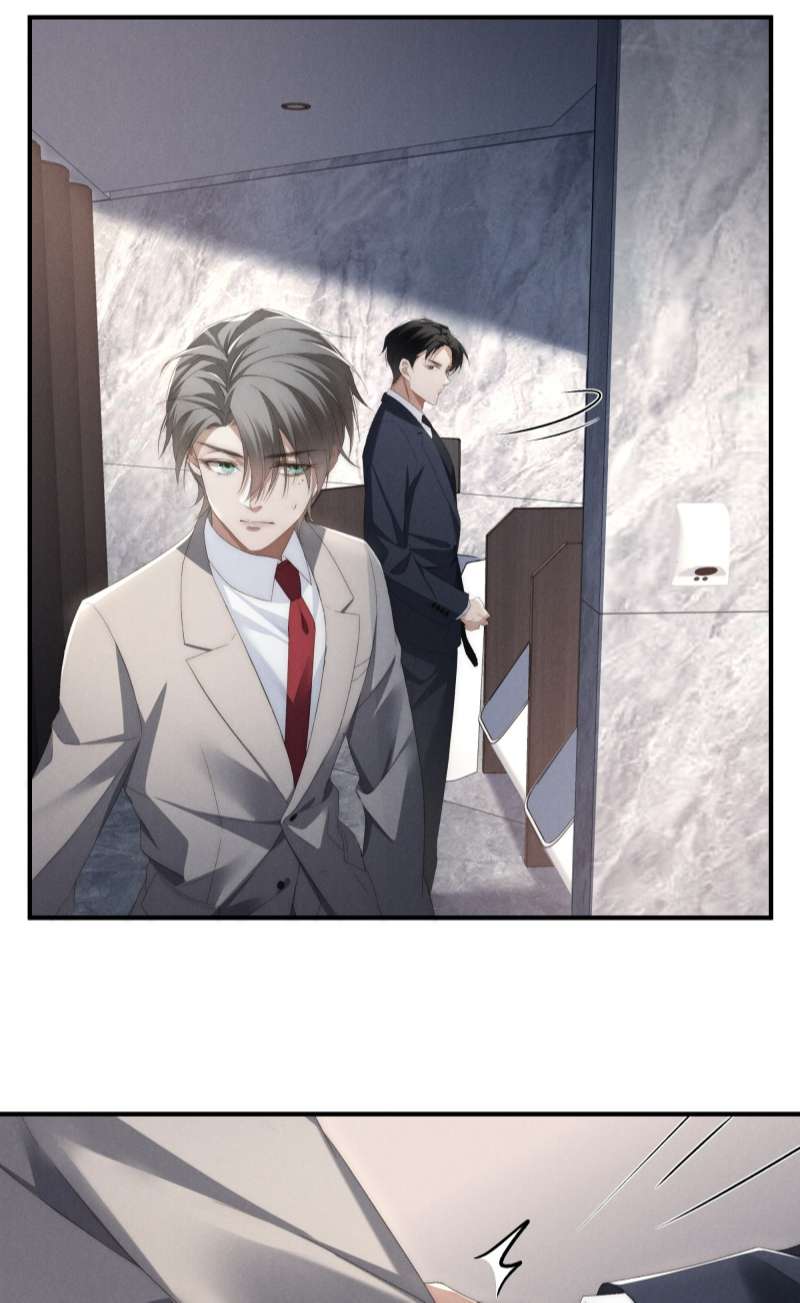 Thiếu Gia Không Ngoan: Chapter 5