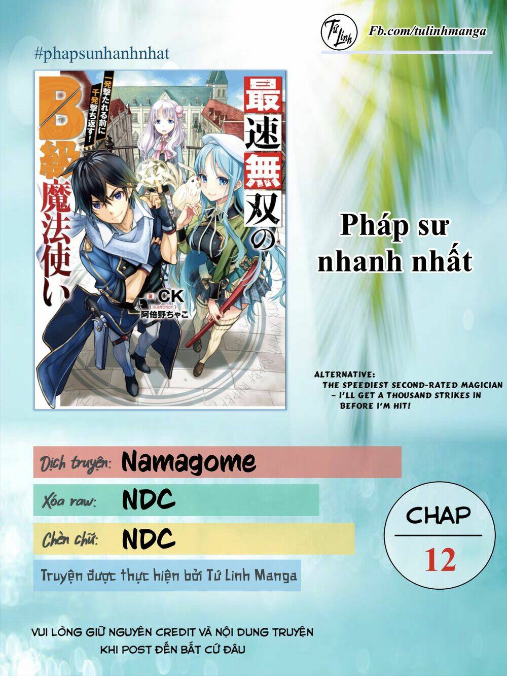 Pháp sư hạng B nhanh nhất thế giới: Chapter 12