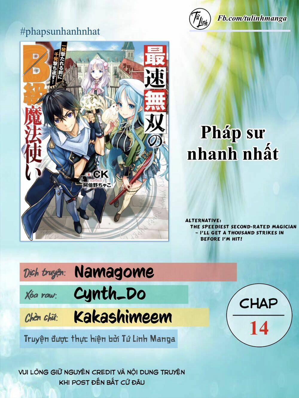 Pháp sư hạng B nhanh nhất thế giới: Chapter 14