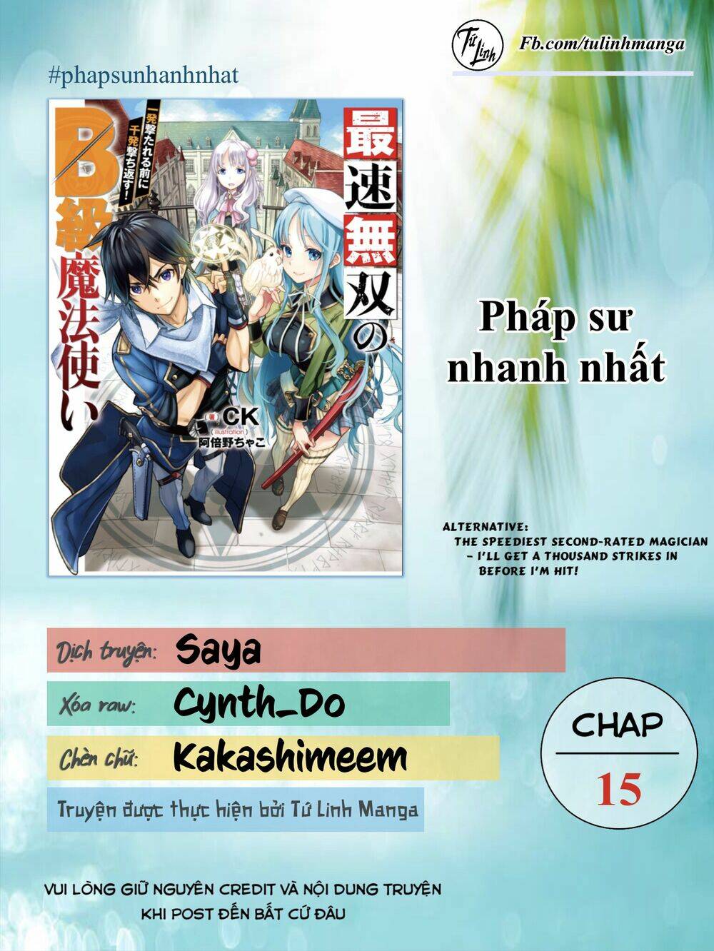 Pháp sư hạng B nhanh nhất thế giới: Chapter 15