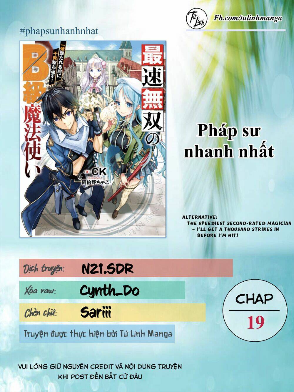 Pháp sư hạng B nhanh nhất thế giới: Chapter 19