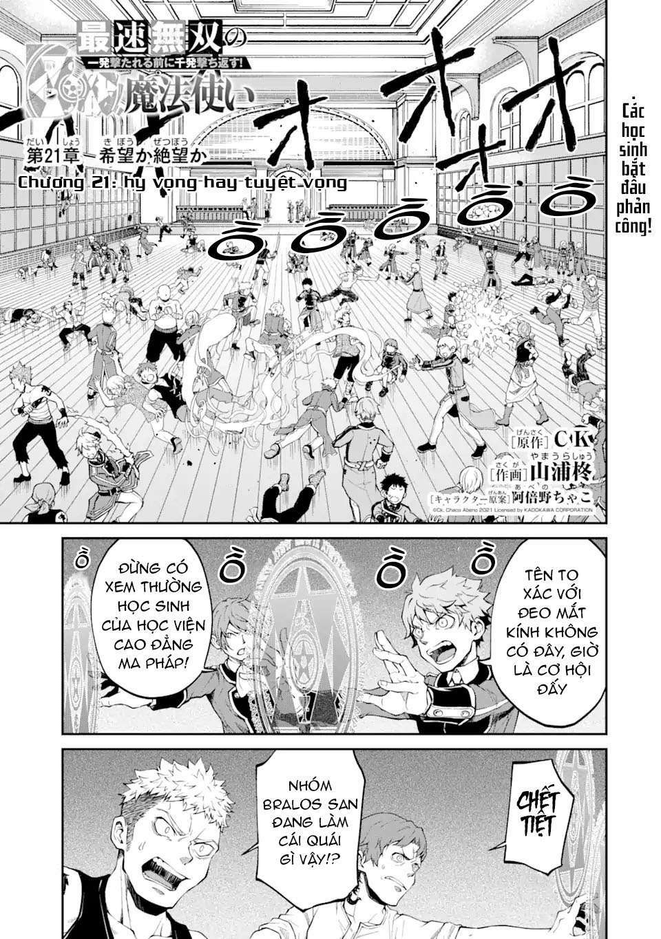 Pháp sư hạng B nhanh nhất thế giới: Chapter 21