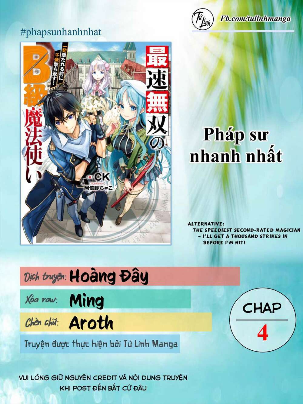 Pháp sư hạng B nhanh nhất thế giới: Chapter 4
