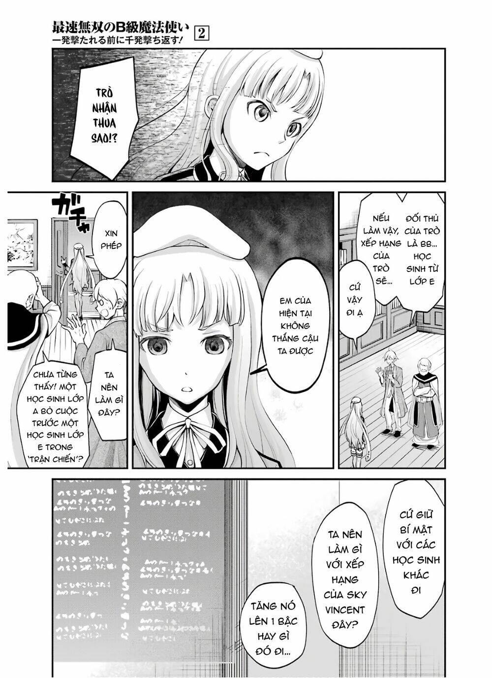 Pháp sư hạng B nhanh nhất thế giới: Chapter 7
