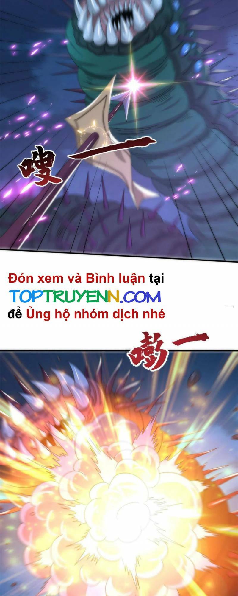Chân Võ Thế Giới: Chapter 84