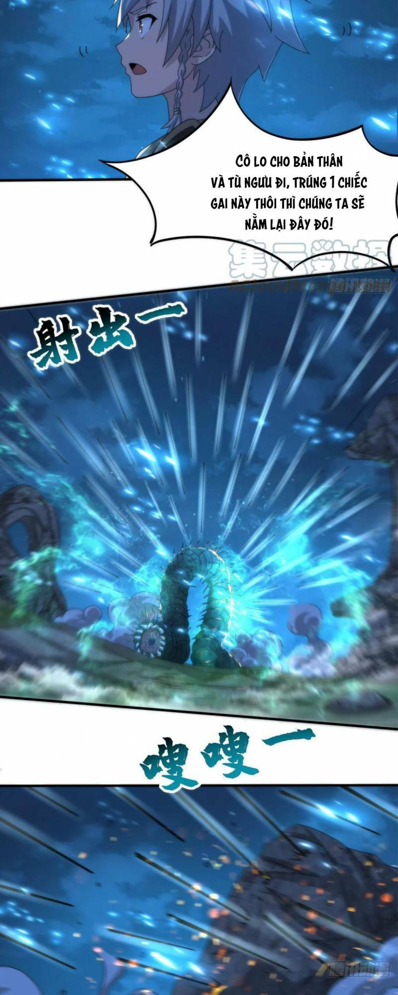 Chân Võ Thế Giới: Chapter 84