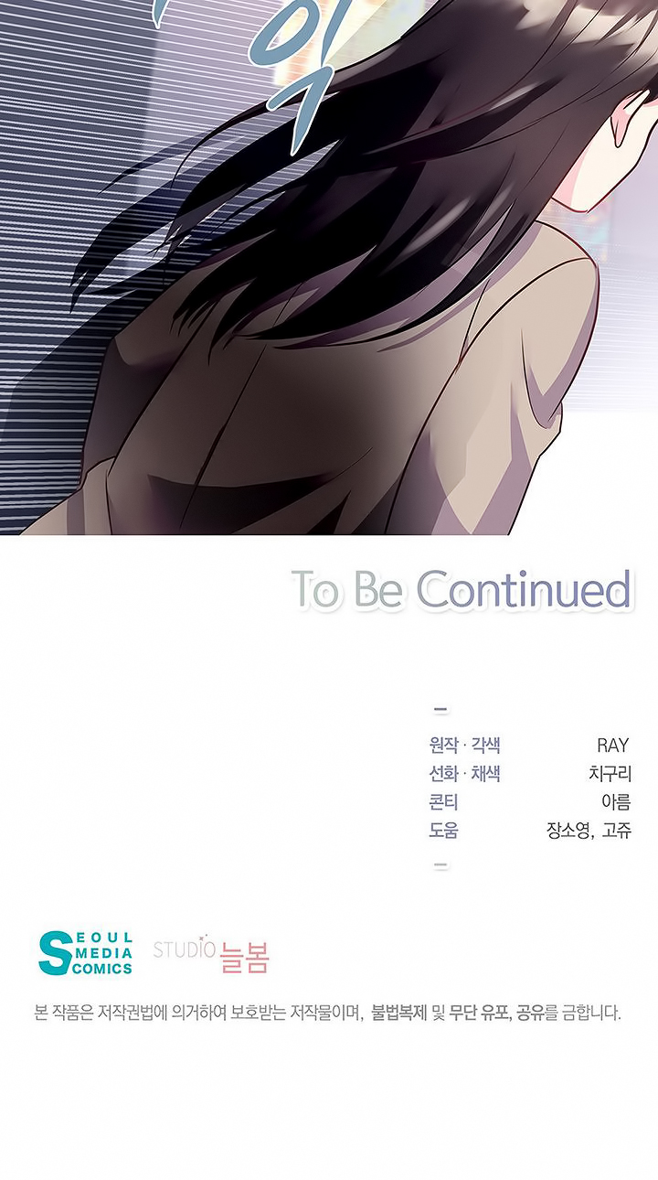 Tôi Trở Thành Con Gái Của Triệu Phú: Chapter 3.2