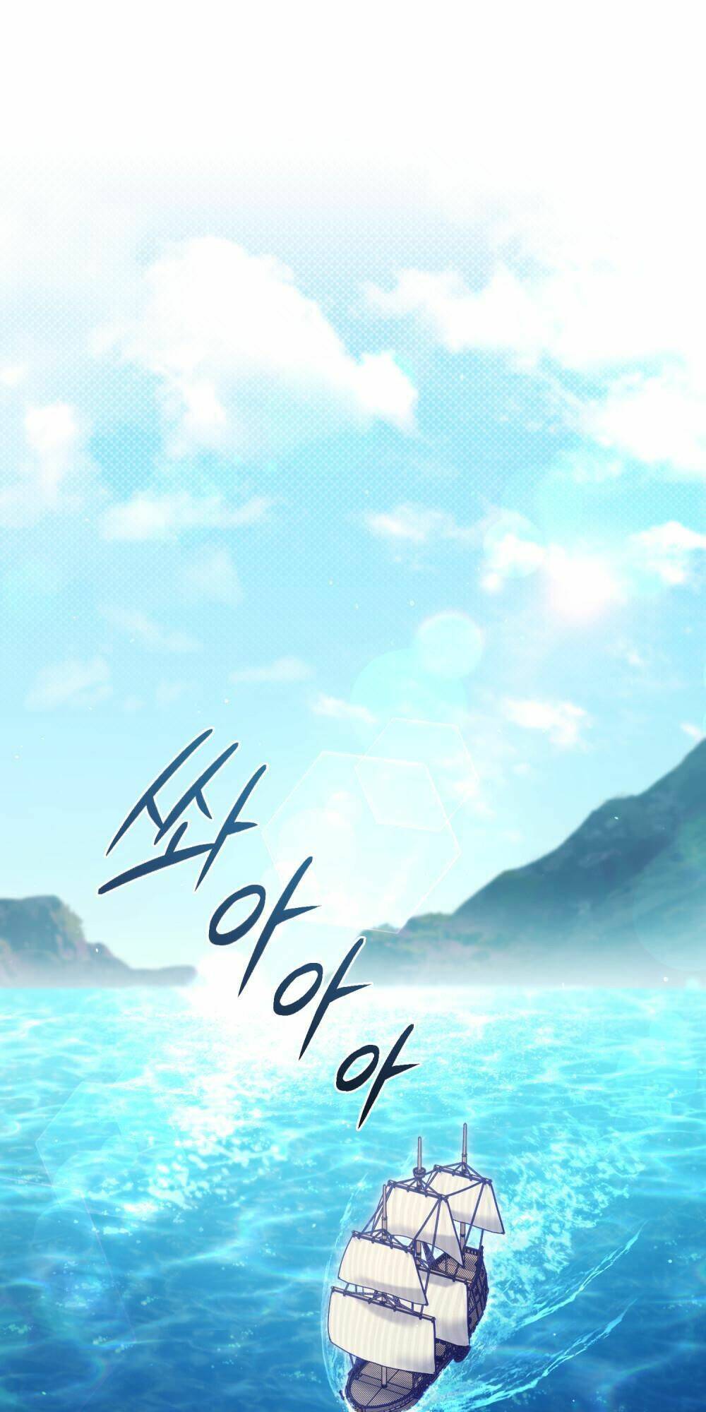 Cuộc Hôn Nhân Chính Trị Với Kẻ Thù Dịu Dàng: Chapter 14