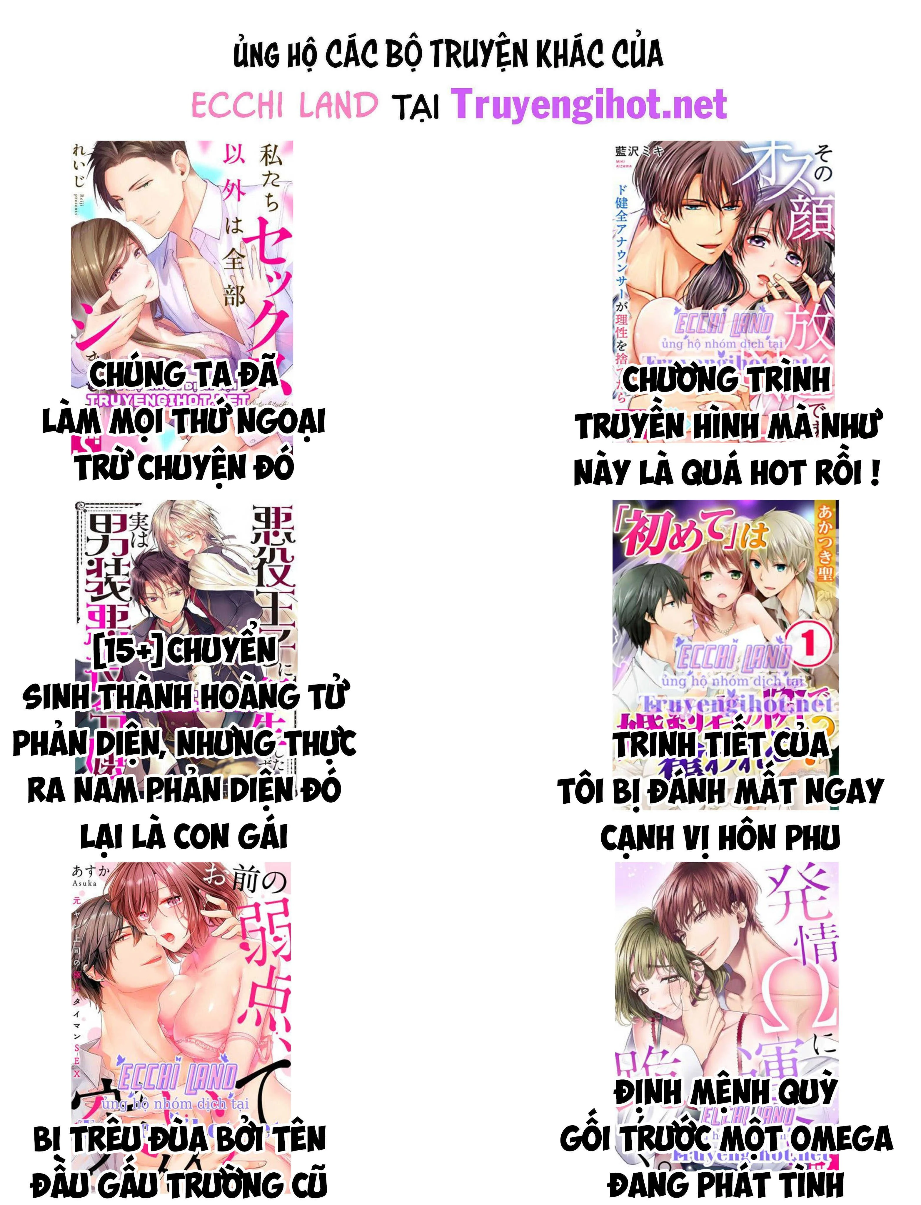 Đêm Máu Tại Lâu Đài Công Tước: Chapter 2.2