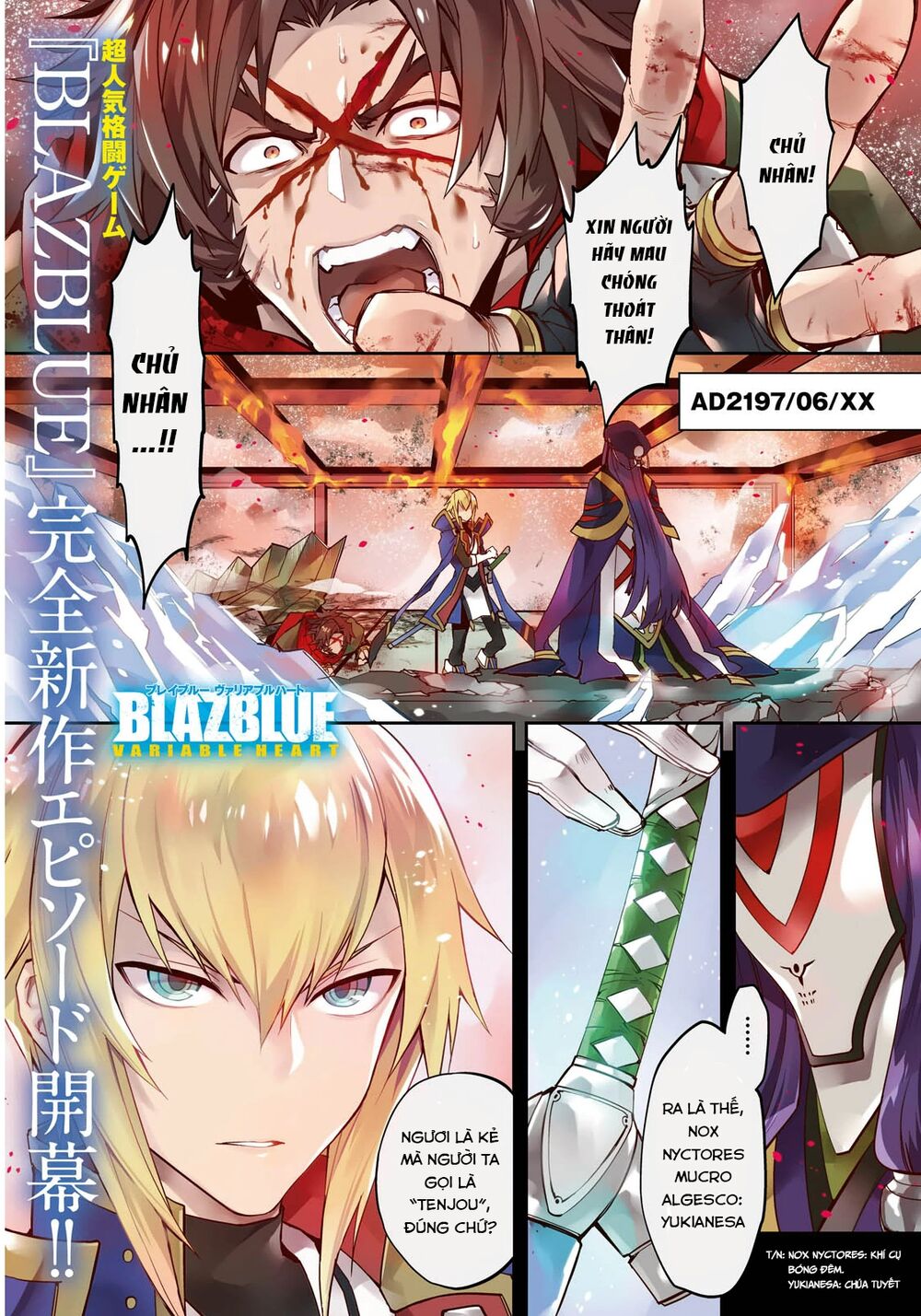 Blazblue - Variable Heart: Chương 1