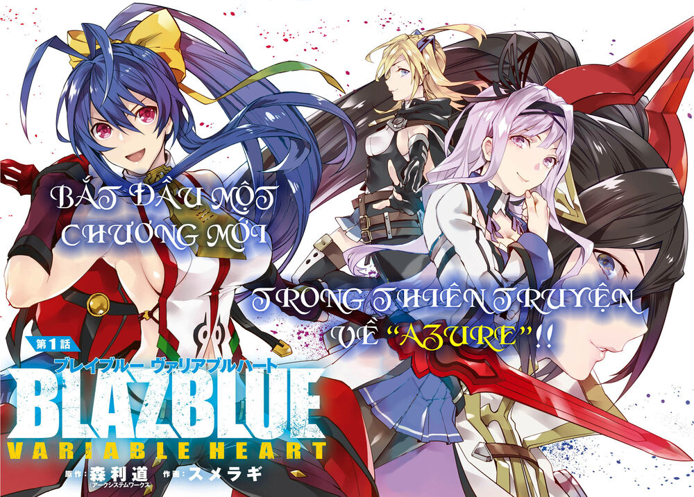 Blazblue - Variable Heart: Chương 1