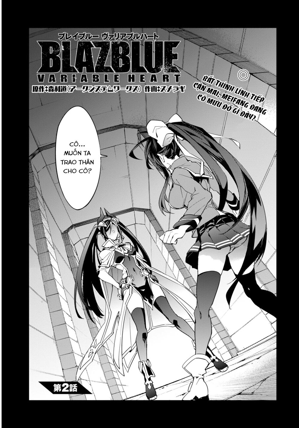 Blazblue - Variable Heart: Chương 2