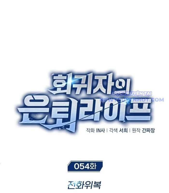 Hồi Quy Giả Về Hưu: Chapter 54