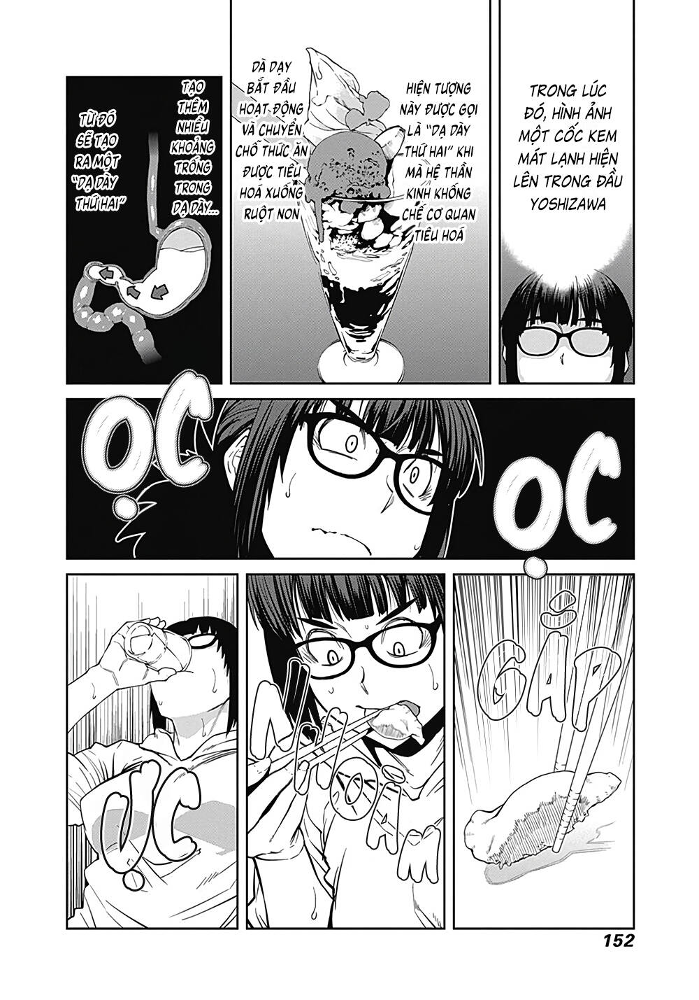 Dasei 67 Percent: Chapter 12