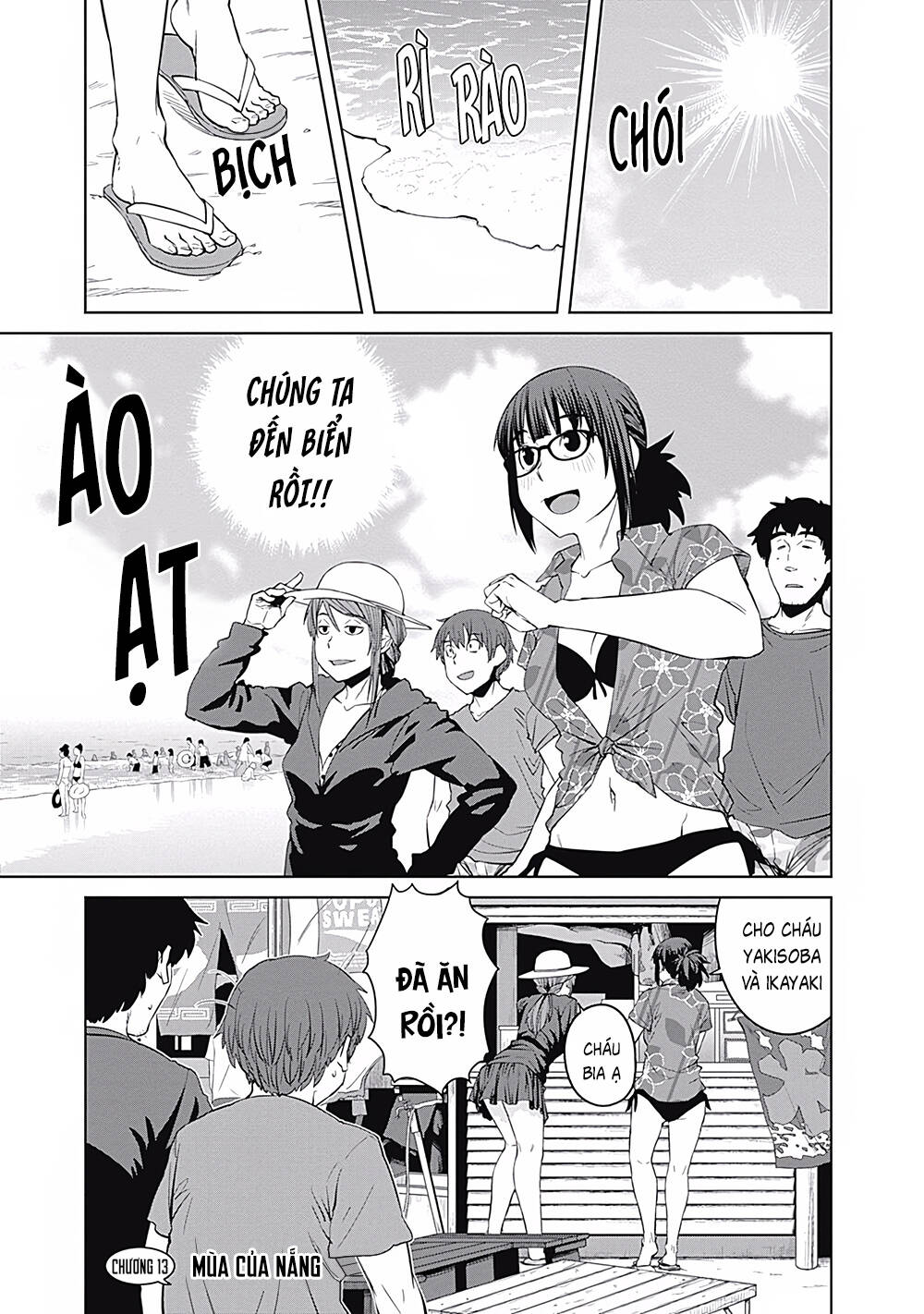 Dasei 67 Percent: Chapter 13