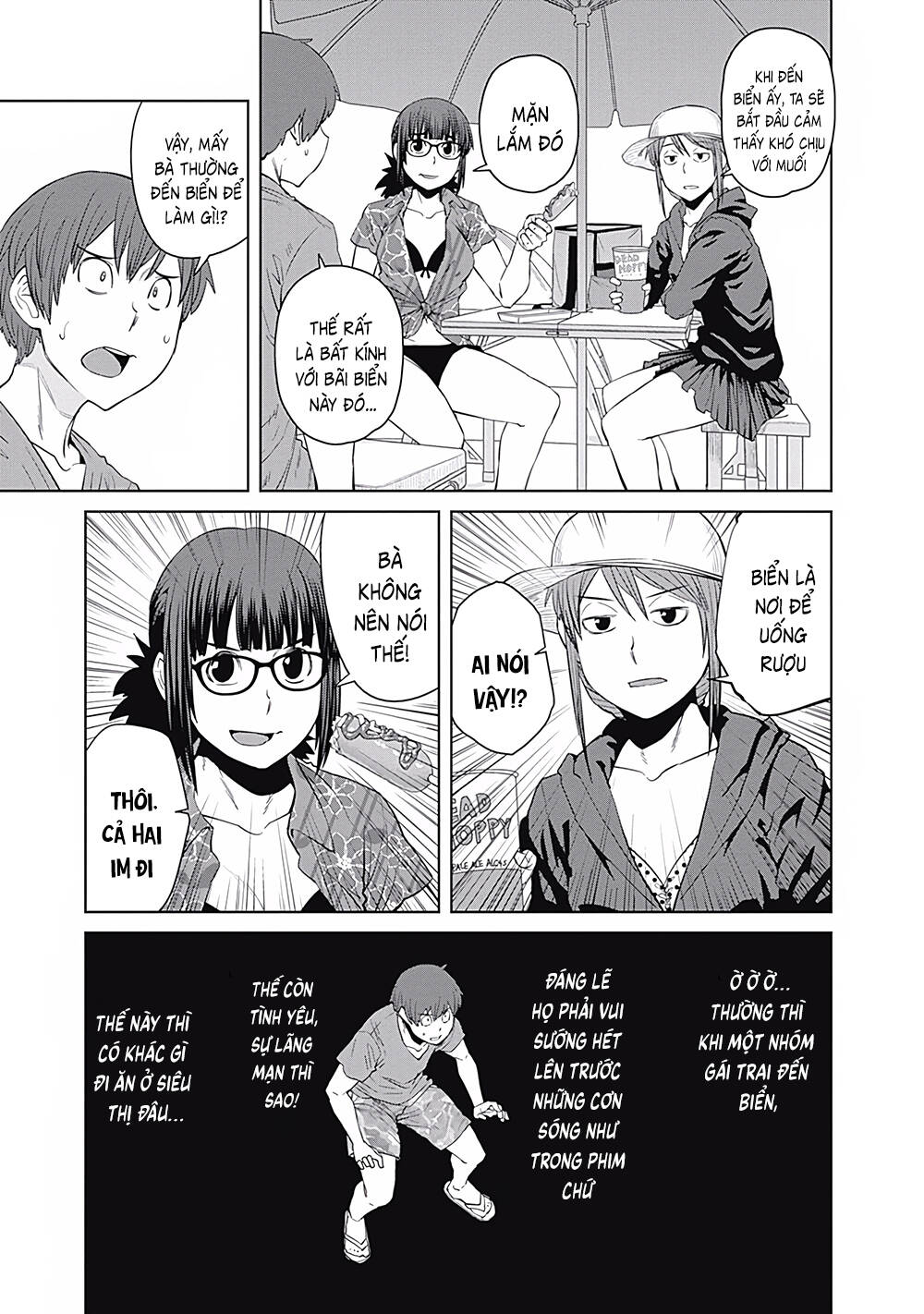 Dasei 67 Percent: Chapter 13