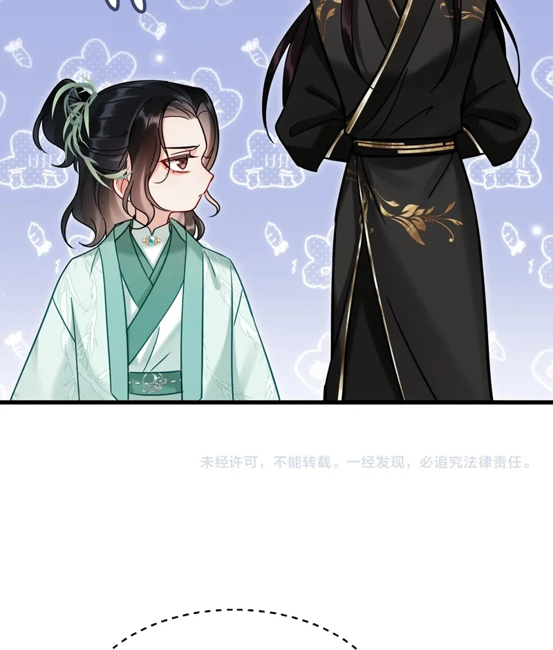 Muốn Phi Thăng Thì Yêu Đương Đi: Chapter 19