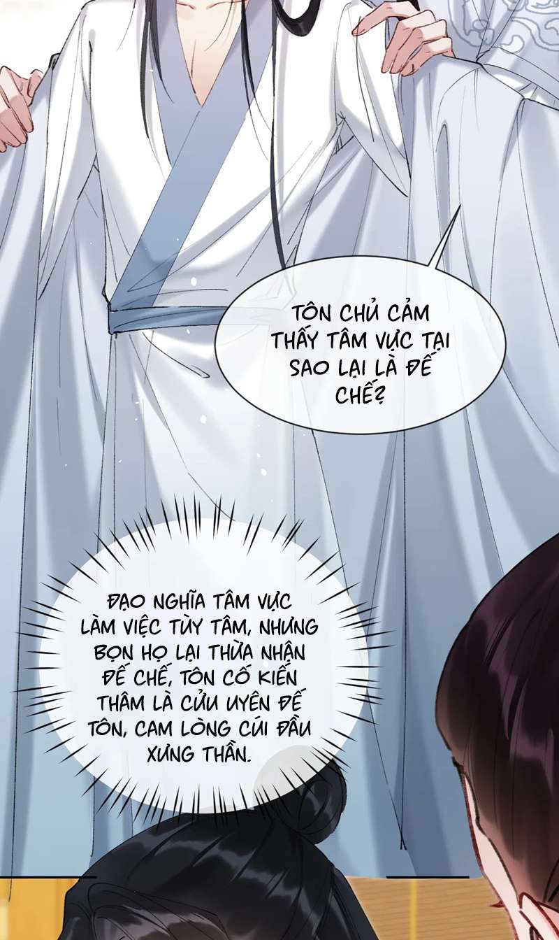Muốn Phi Thăng Thì Yêu Đương Đi: Chapter 21