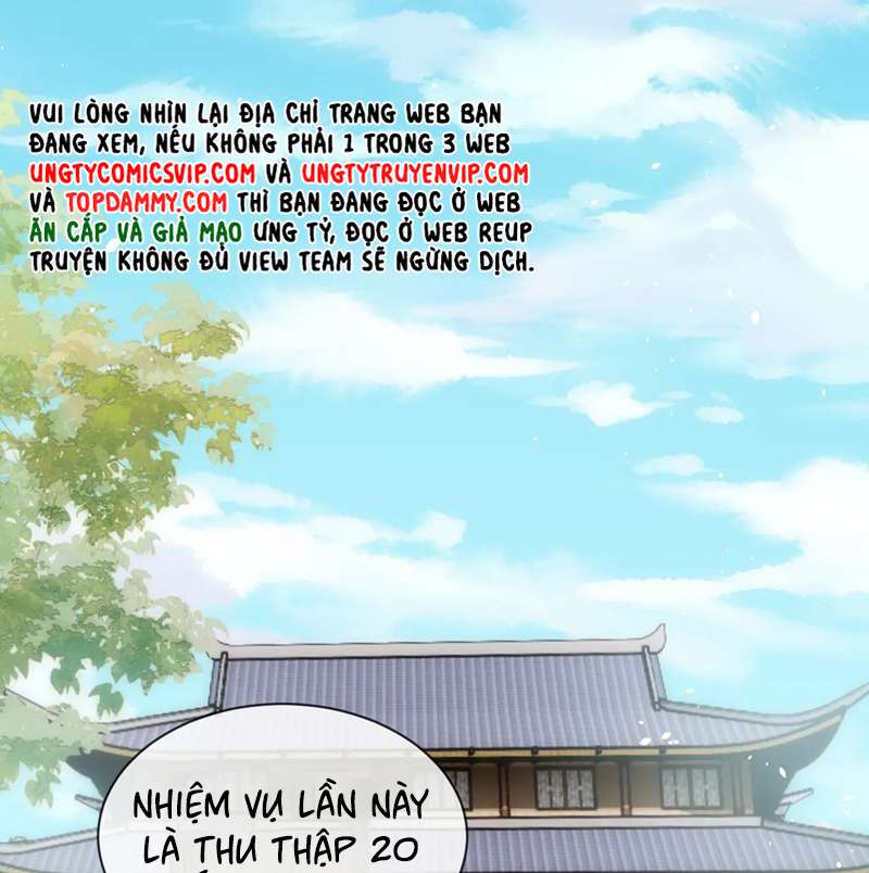 Muốn Phi Thăng Thì Yêu Đương Đi: Chapter 21
