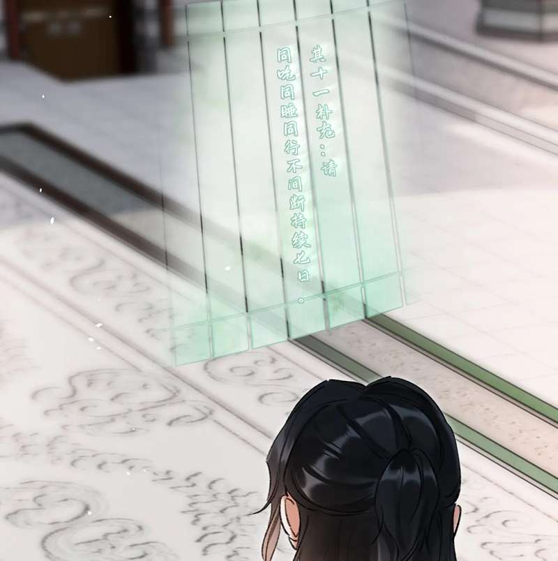 Muốn Phi Thăng Thì Yêu Đương Đi: Chapter 21