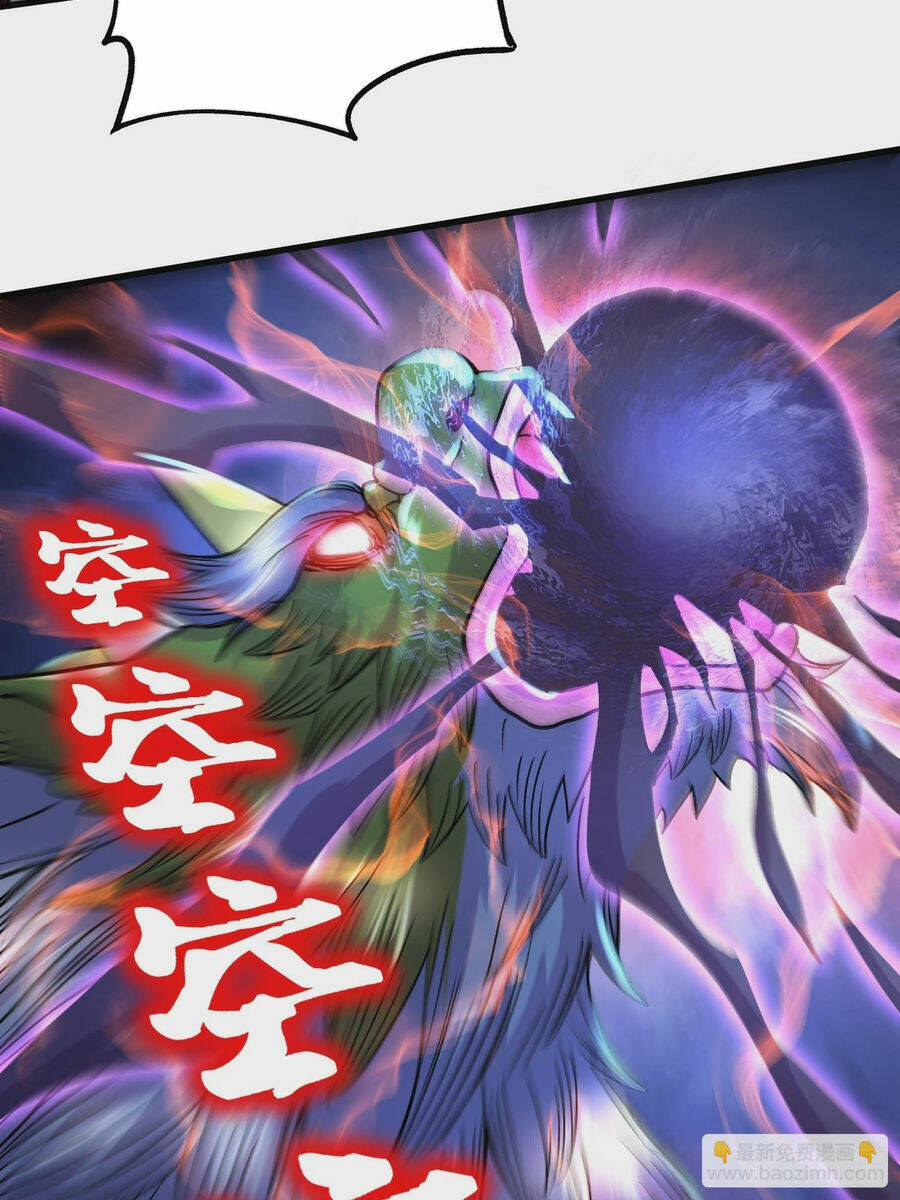 Bổn Tế Tu Chính Là Tiện Đạo: Chapter 299