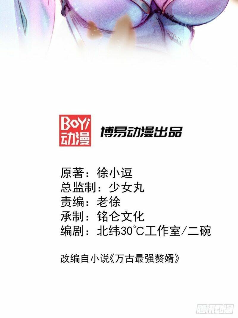 Bổn Tế Tu Chính Là Tiện Đạo: Chapter 30