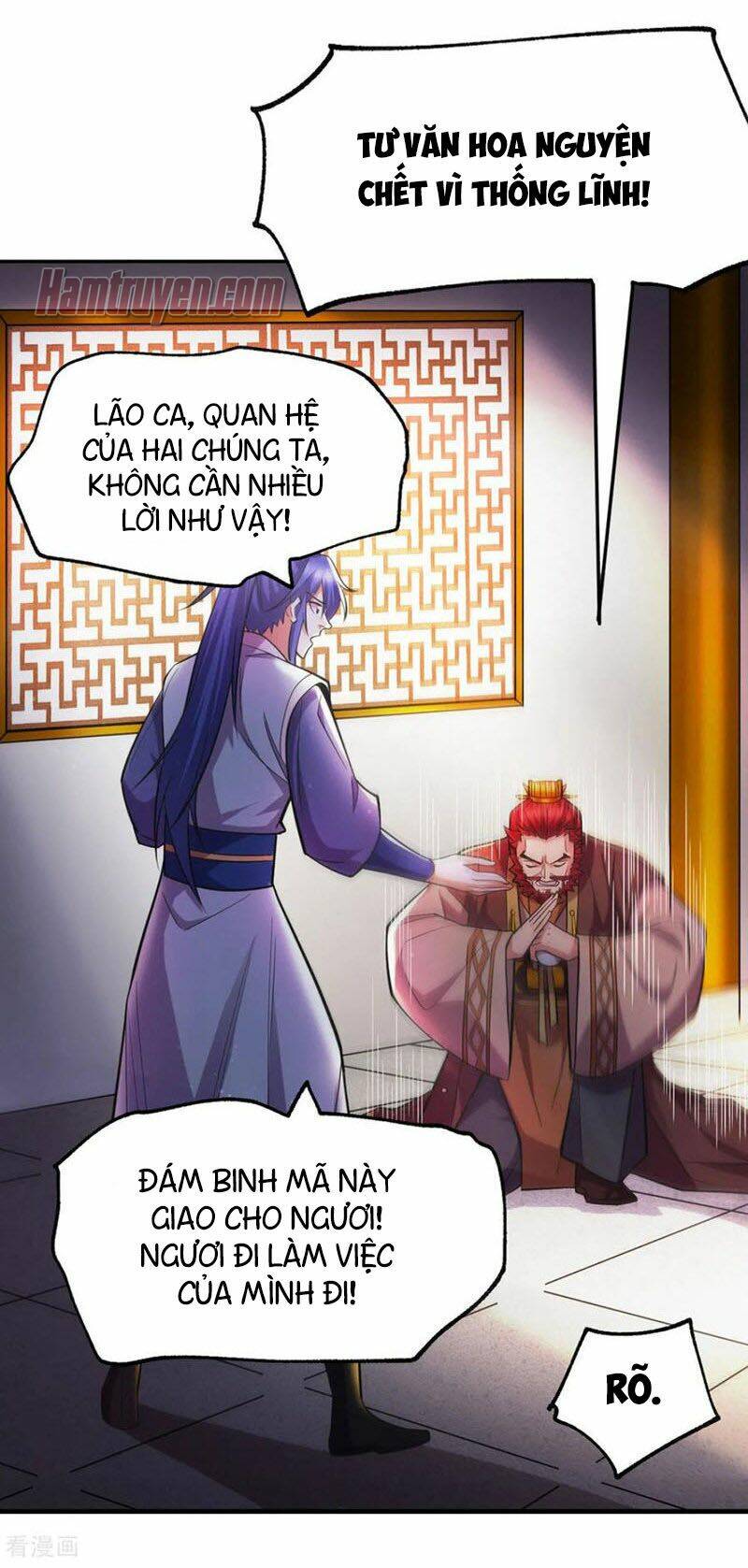 Bổn Tế Tu Chính Là Tiện Đạo: Chapter 42