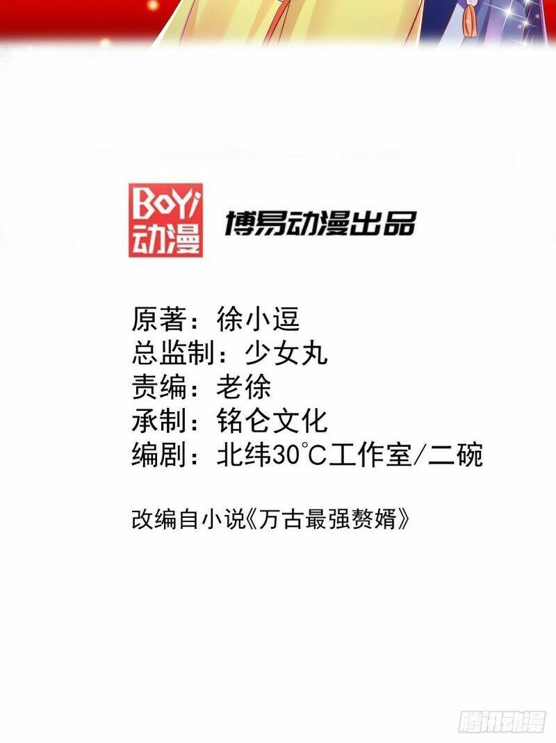 Bổn Tế Tu Chính Là Tiện Đạo: Chapter 48
