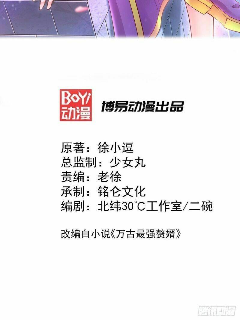 Bổn Tế Tu Chính Là Tiện Đạo: Chapter 65