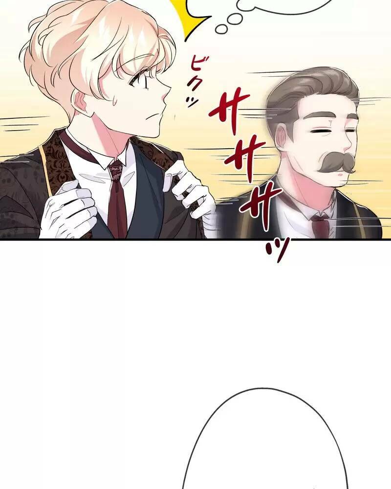 Nếu Là Phản Diện, Liệu Tôi Sẽ Chết?: Chapter 22