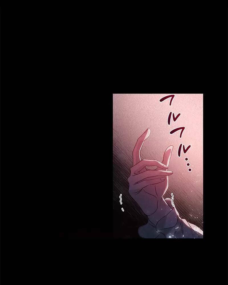 Nếu Là Phản Diện, Liệu Tôi Sẽ Chết?: Chapter 23