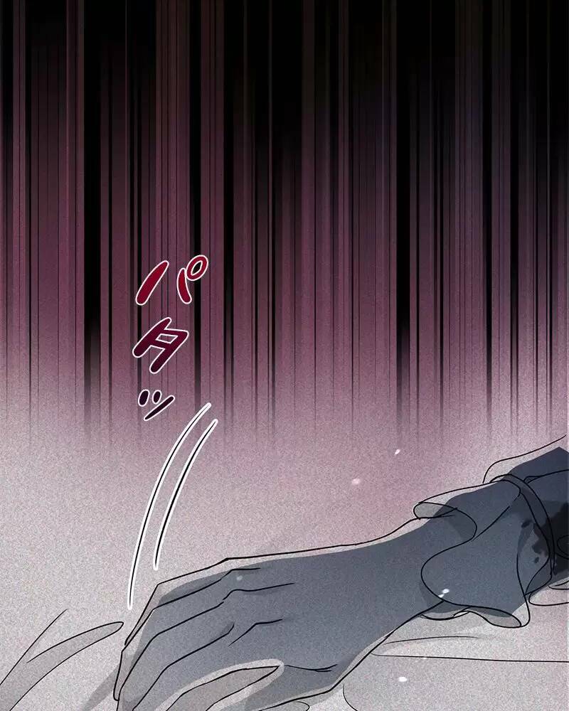 Nếu Là Phản Diện, Liệu Tôi Sẽ Chết?: Chapter 23