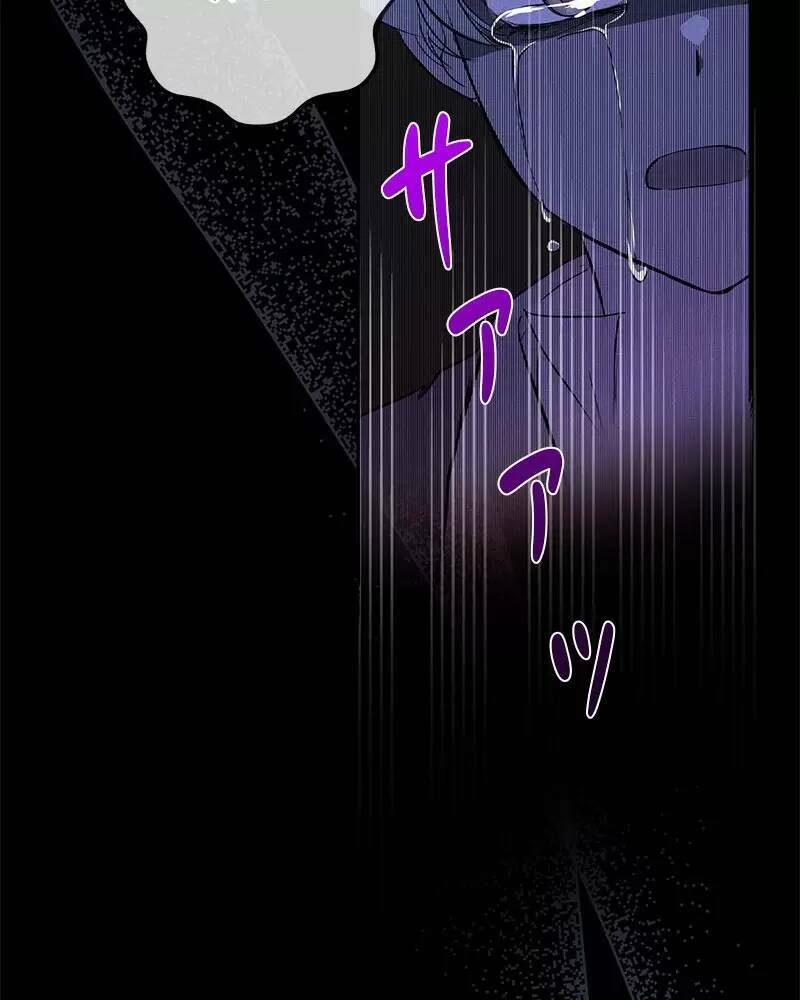 Nếu Là Phản Diện, Liệu Tôi Sẽ Chết?: Chapter 23