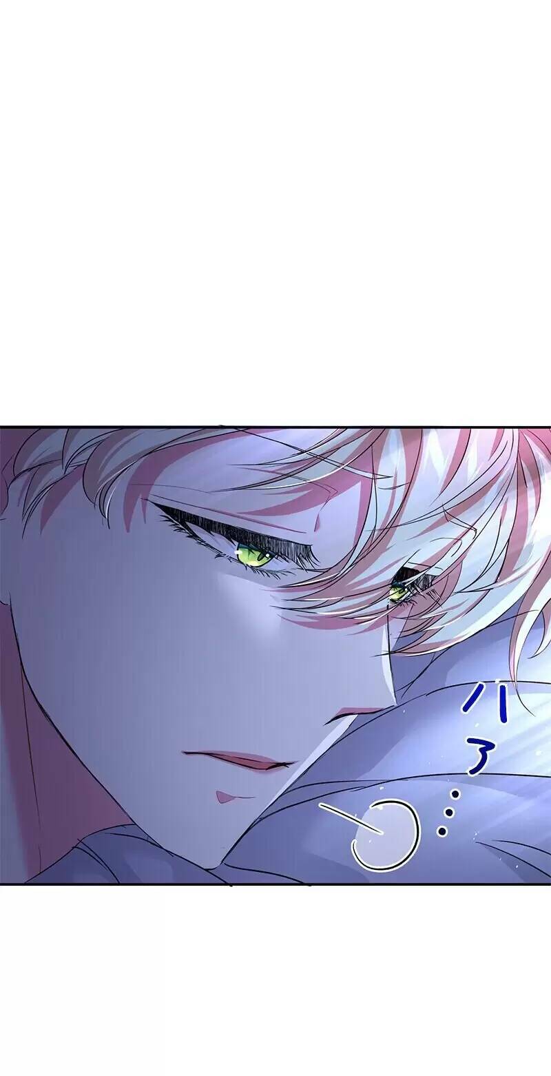 Nếu Là Phản Diện, Liệu Tôi Sẽ Chết?: Chapter 23