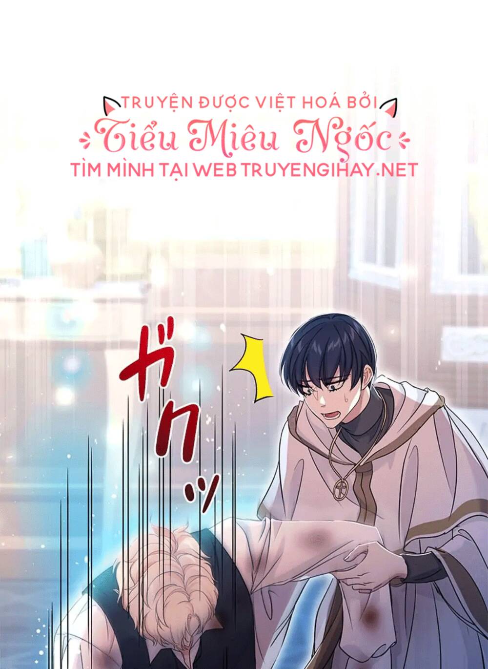 Nếu Là Phản Diện, Liệu Tôi Sẽ Chết?: Chapter 33