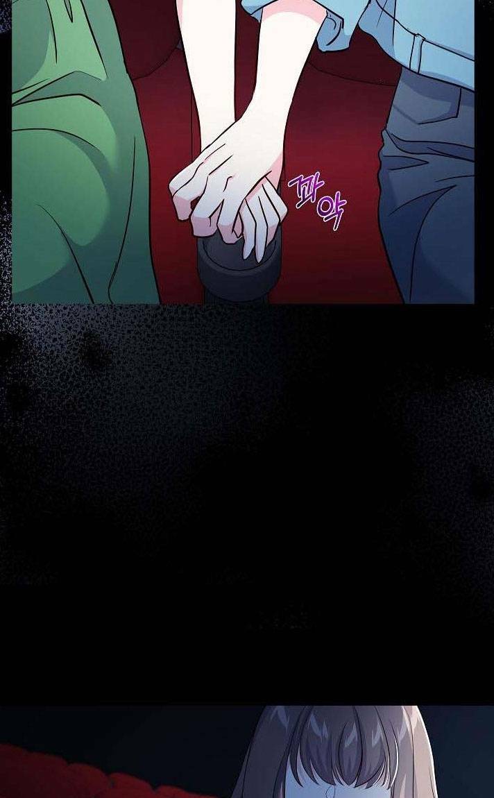 Nếu Là Phản Diện, Liệu Tôi Sẽ Chết?: Chapter 35