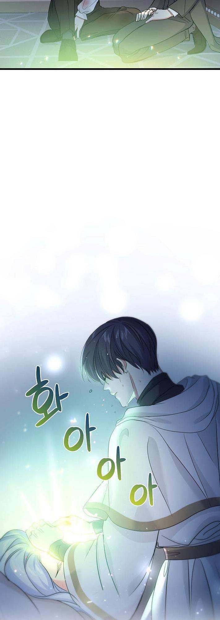 Nếu Là Phản Diện, Liệu Tôi Sẽ Chết?: Chapter 35