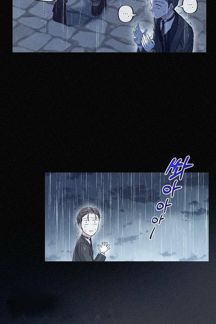 Nếu Là Phản Diện, Liệu Tôi Sẽ Chết?: Chapter 36