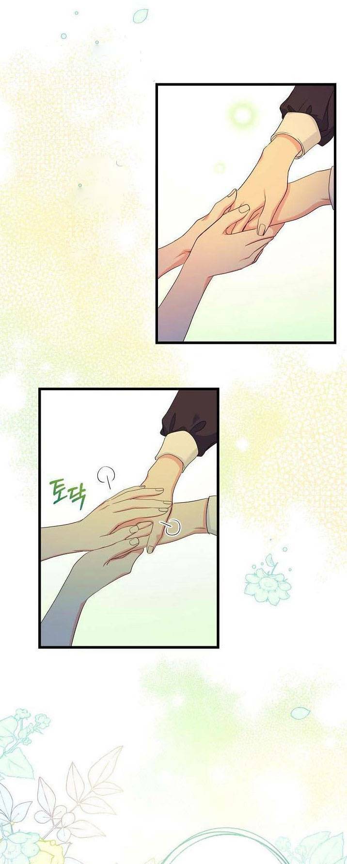 Nếu Là Phản Diện, Liệu Tôi Sẽ Chết?: Chapter 38