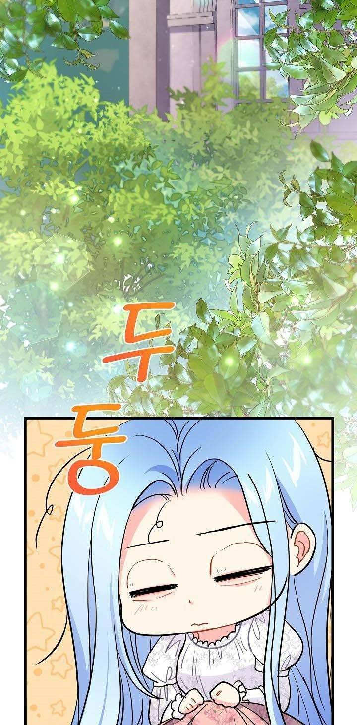 Nếu Là Phản Diện, Liệu Tôi Sẽ Chết?: Chapter 39