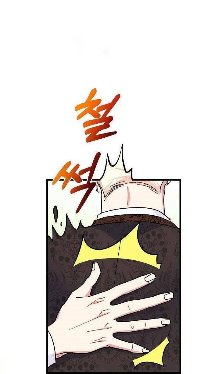 Nếu Là Phản Diện, Liệu Tôi Sẽ Chết?: Chapter 40