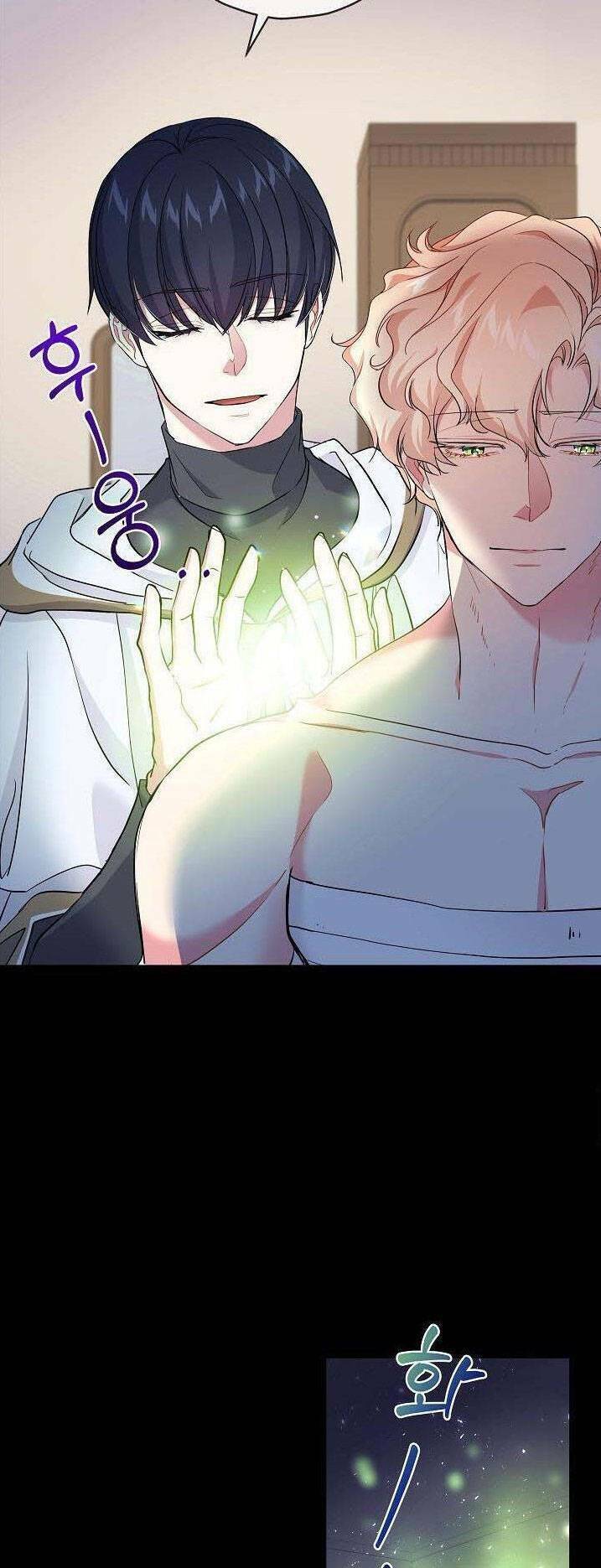 Nếu Là Phản Diện, Liệu Tôi Sẽ Chết?: Chapter 40