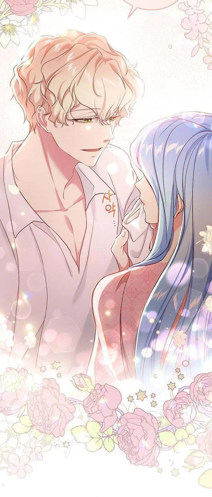 Nếu Là Phản Diện, Liệu Tôi Sẽ Chết?: Chapter 42